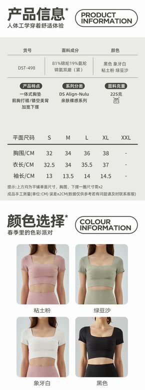 Lululemon S-XL ngcDST498 4C (8)